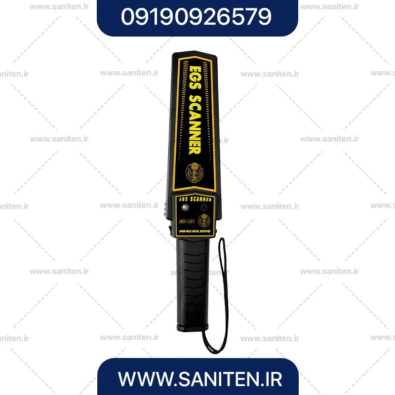 راکت بازرسی بدنی مدل EGS-MD101