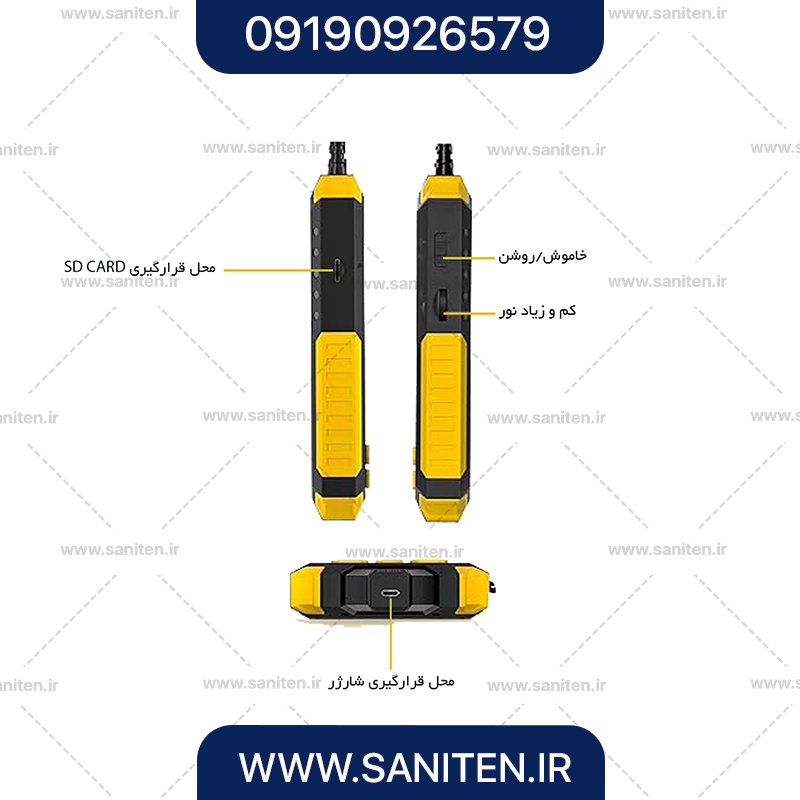 دوربین آندوسکوپی صنعتی دولنز p50