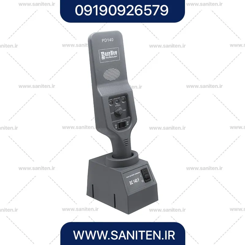 راکت بازرسی بدنی مدل EGS-MDPD140F
