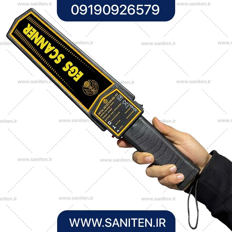 راکت بازرسی بدنی مدل EGS-MD101