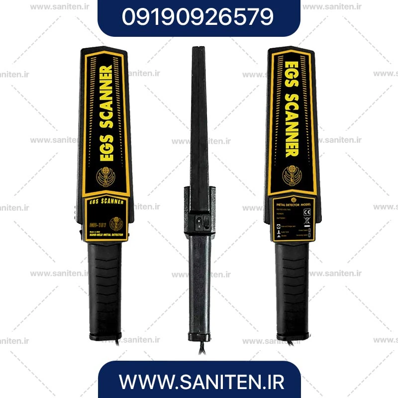 راکت بازرسی بدنی مدل EGS-MD101