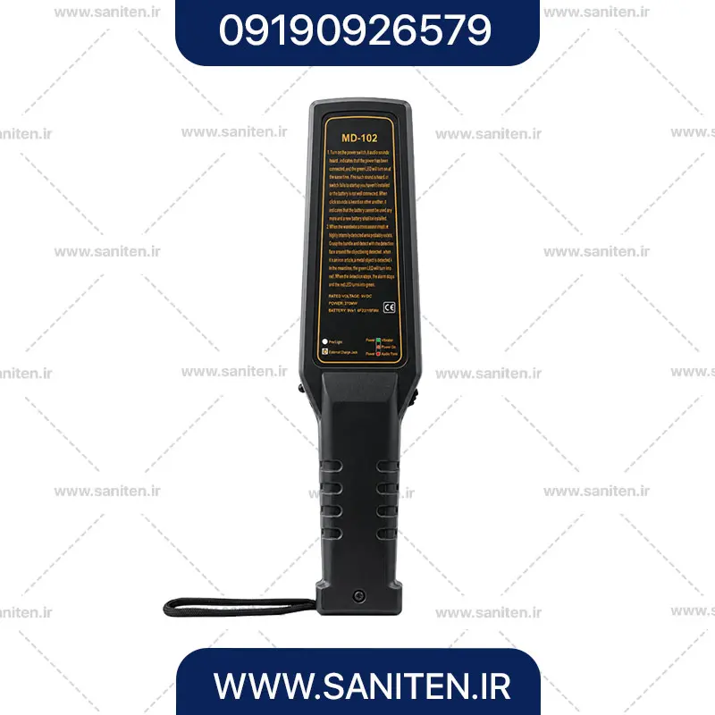 راکت بازرسی بدنی مدل EGS-MD102