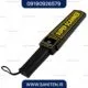 راکت بازرسی بدنی مدل سوپراسکنر EGS-MD3003B1