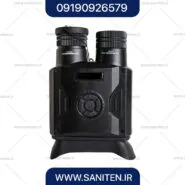 دوربین دید در شب NV600pro