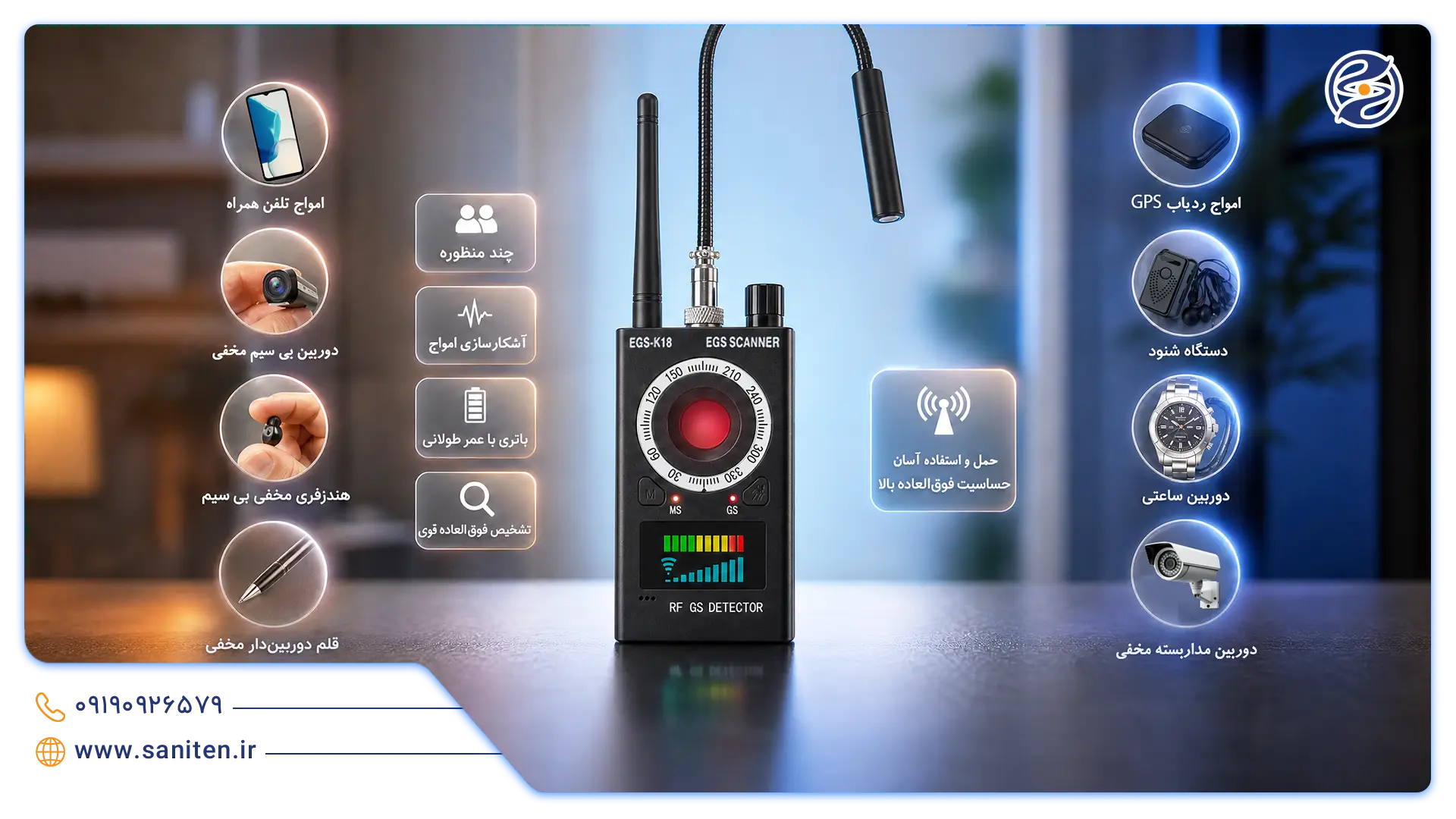 کاربردهای جی پی اس یاب k18