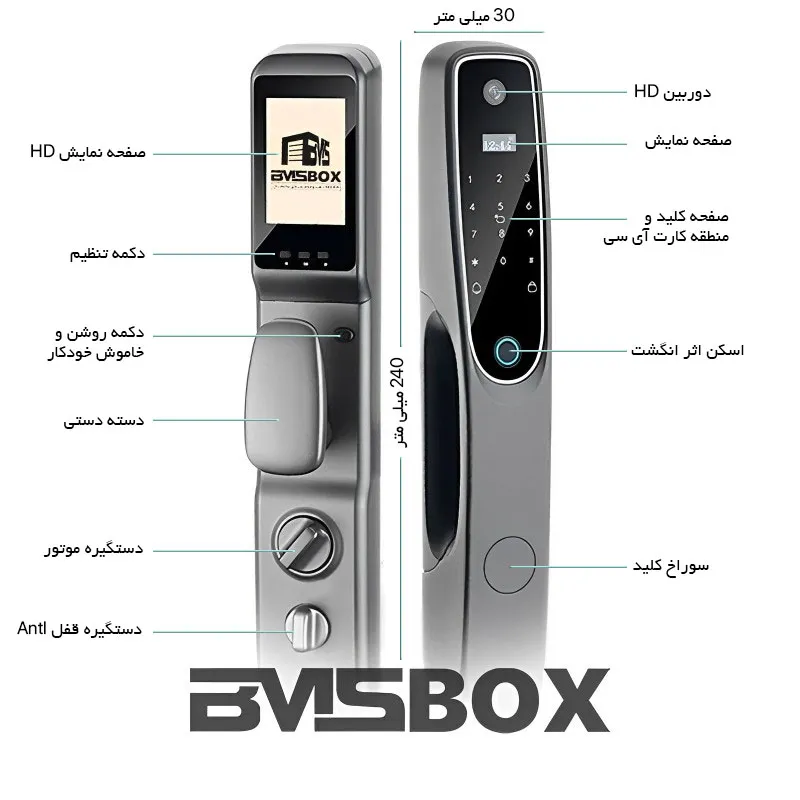 دستگیره هوشمند تویا اپ برند BMSBOX مدل SLA300