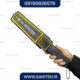 راکت فلزیاب بازرسی بدنی EGS-MD103