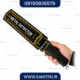 راکت بازرسی بدنی مدل EGS-MD103