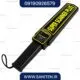 راکت بازرسی بدنی مدل سوپراسکنر پلاس EGS-MD 3003P