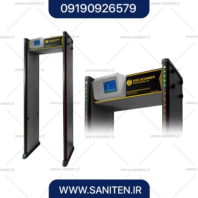دستگاه گیت بازرسی بدنی مدل EGS-WT33 A100