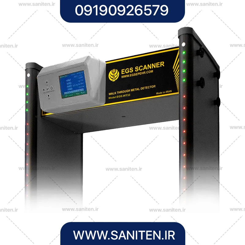 دستگاه گیت بازرسی بدنی مدل EGS-WT33 A100