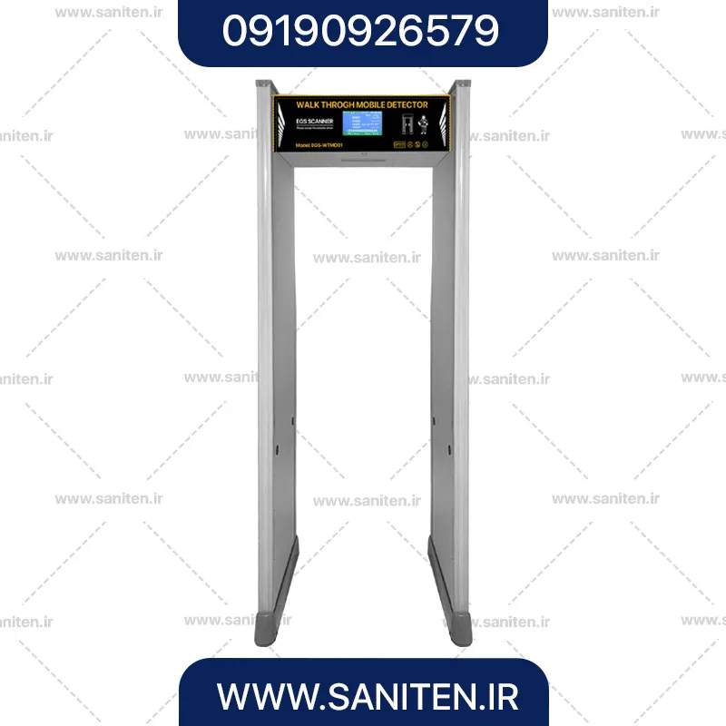دستگاه گیت موبایل یاب مدل EGS-WT MD01