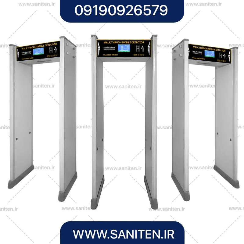 دستگاه گیت موبایل یاب مدل EGS-WT MD01