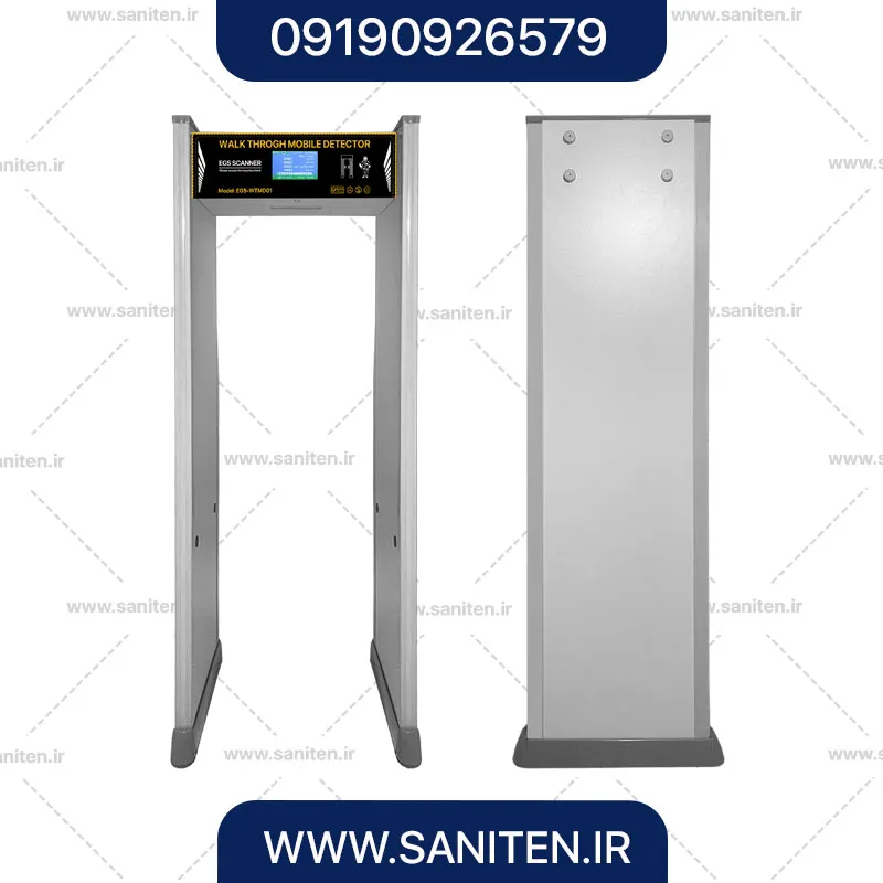 دستگاه گیت موبایل یاب مدل EGS-WT MD01