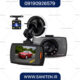 دوربین ثبت وقایع خودرو (Dash camera)مدل CC Dash40