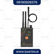 خرید فرکانس یاب Hero 009