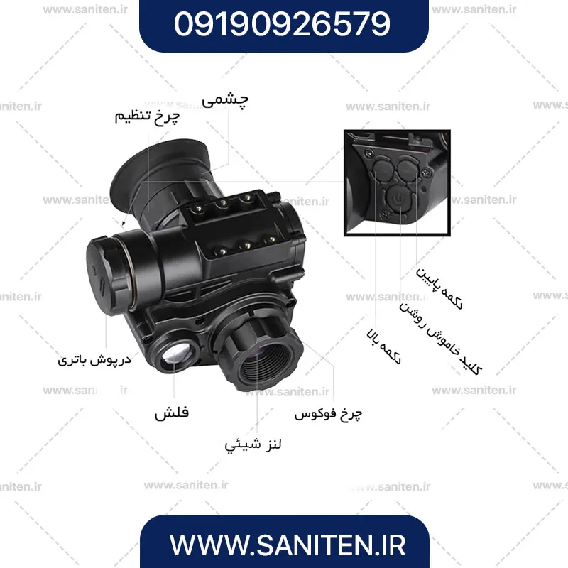 دوربین دید در شب تک چشمی Camrec-NVG 10