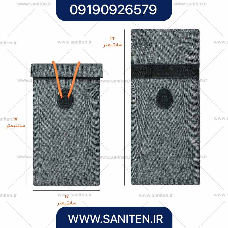 کیف جمر مدل OGuard-JAM Bag