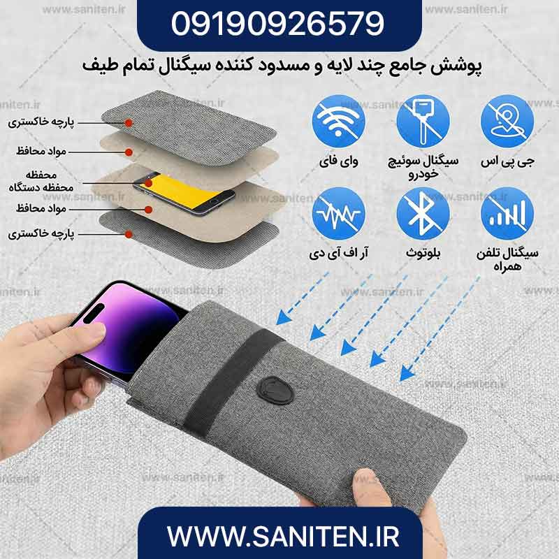 کیف جمر مدل OGuard-JAM Bag