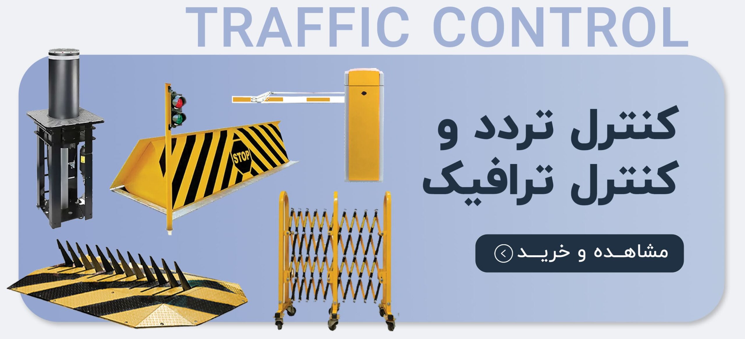 Traffic control and traffic management