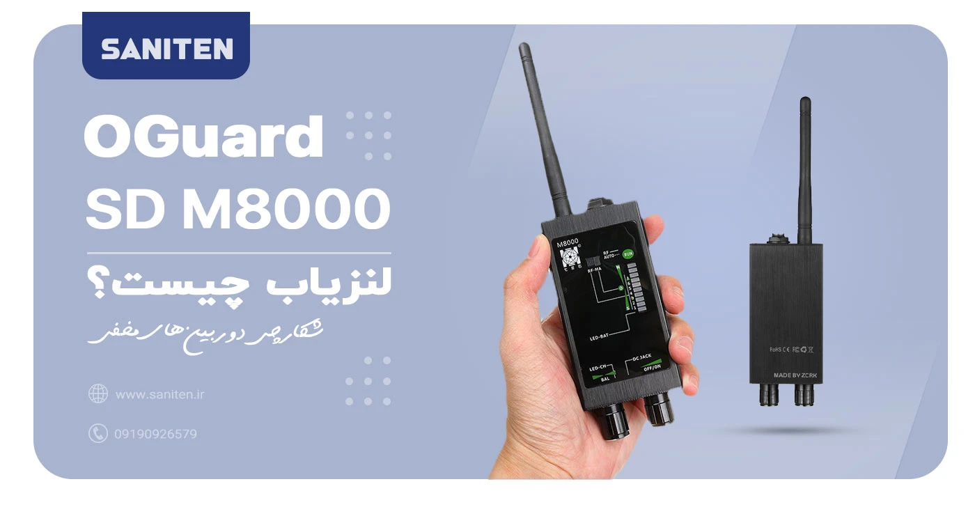 دوربین یاب