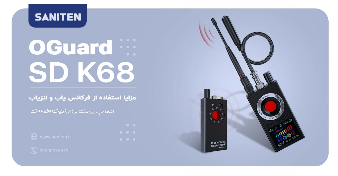 مزایا و معایب استفاده از فرکانس یاب و لنزیاب