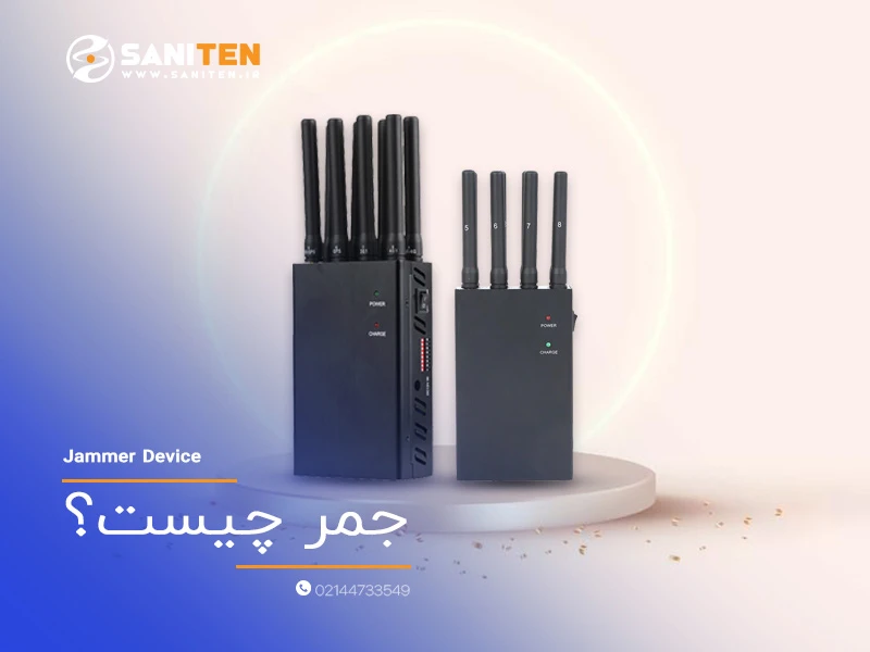 جمر