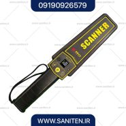 راکت بازرسی بدنی مدل MD 703A