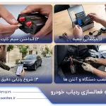 مراحل راه اندازی جی پی اس خودرو