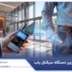معرفی بهترین دستگاه سیگنال یاب
