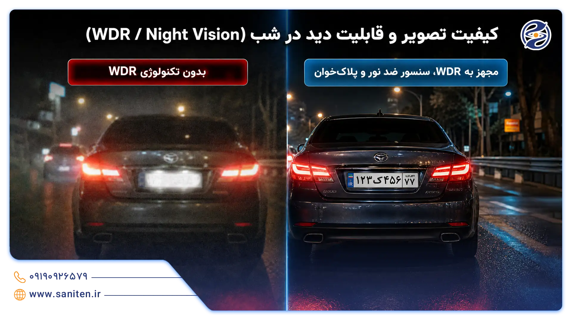 قابلیت دید در شب دوربین ضبط وقایع خودرو