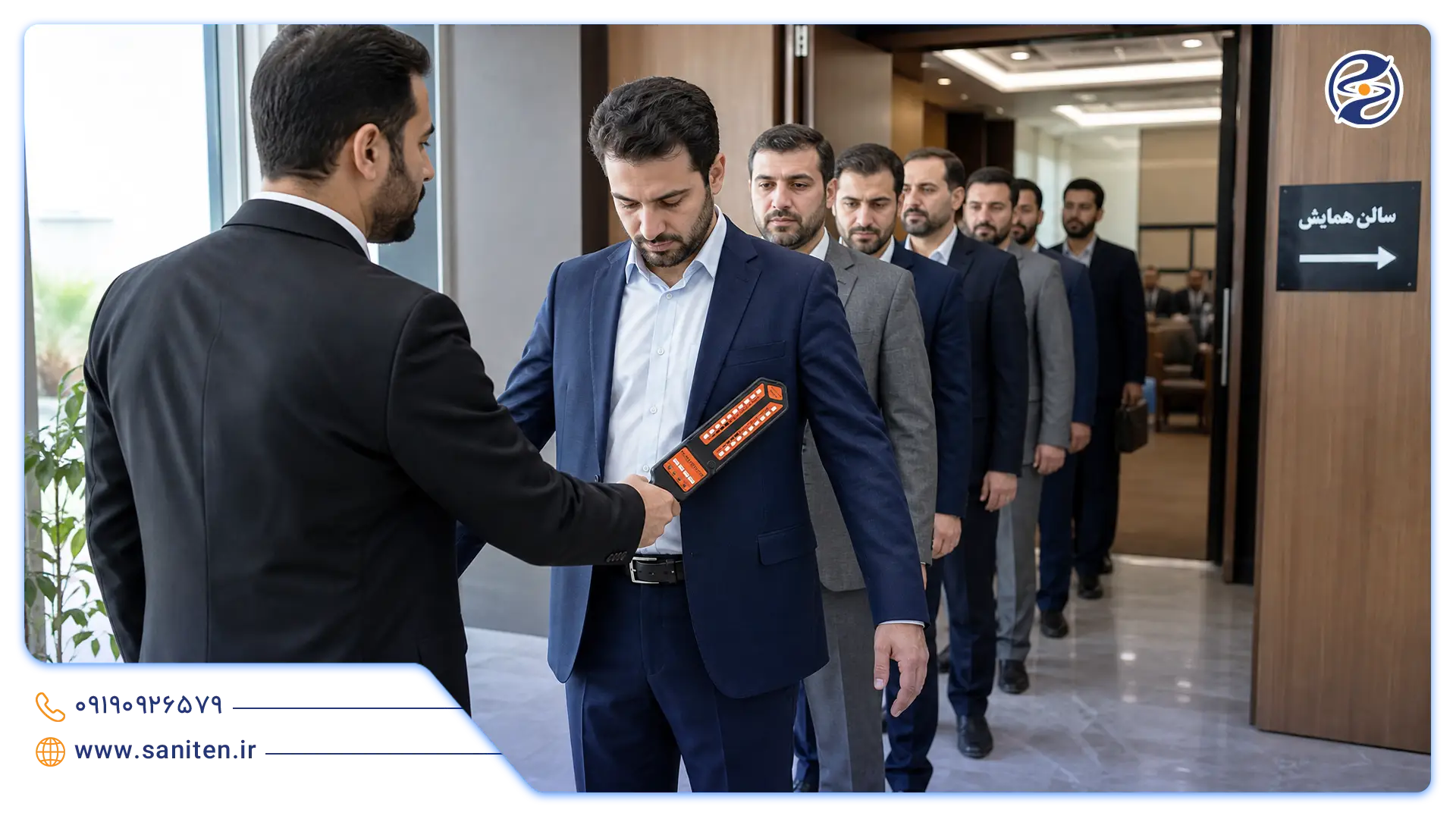 استفاده در سمینار