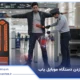 روش دور زدن دستگاه موبایل یاب