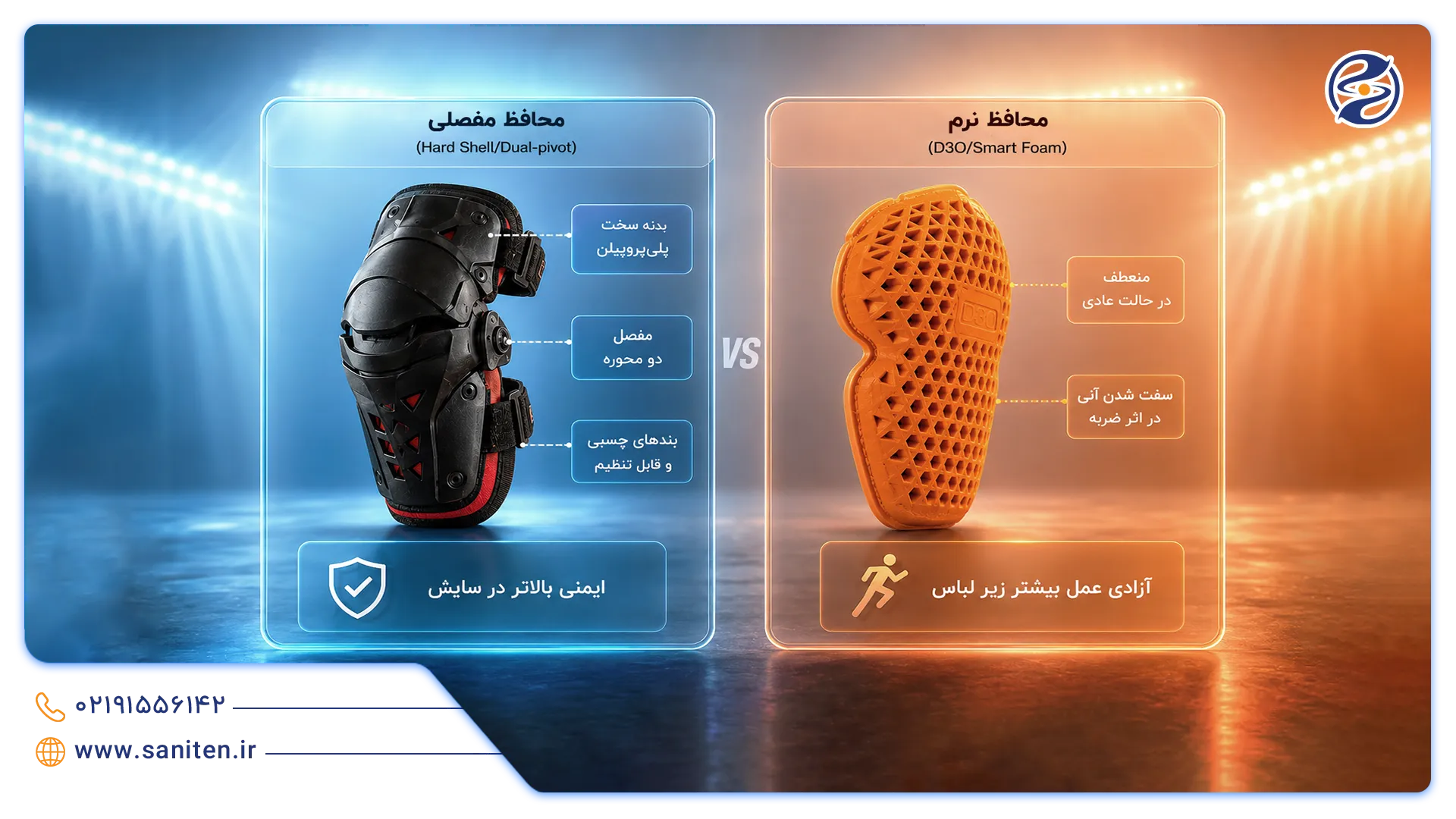 مقایسه انواع متریال زانوبند موتور سواری